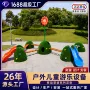 游乐儿童攀爬公园攀爬架