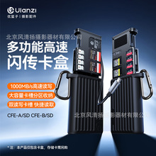 Ulanzi���@��CFE-A��/CFE-B��SD���W�����ж๦�ܸ��ٿ���Type-C