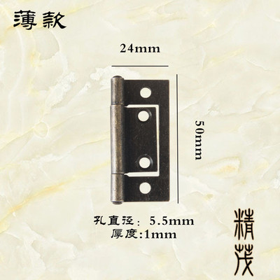 薄款51*24mm子母合页五彩铁合页包装盒五金配件小合页