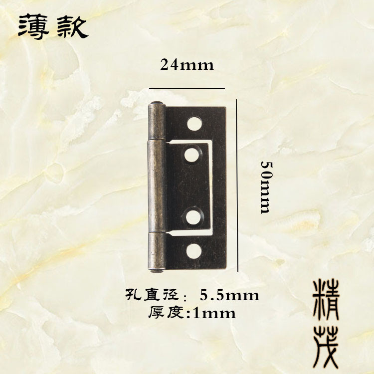 薄款51*24mm子母合页五彩铁合页包装盒五金配件小合页