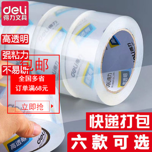 ����͸���z����팒�z�����f��������z����ճ������z����6cm2.4