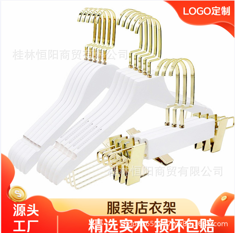 服装店实木白色成人儿童木质衣裤架高档实木套装衣裤架批发