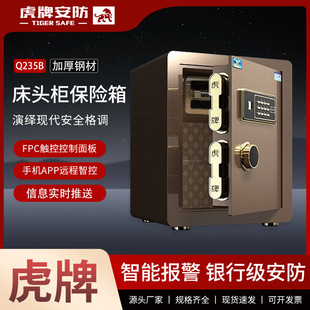 Customized Safe 45cm Safe Household Small Safe Safe Bedside Cabinet into Wardrobe Safe