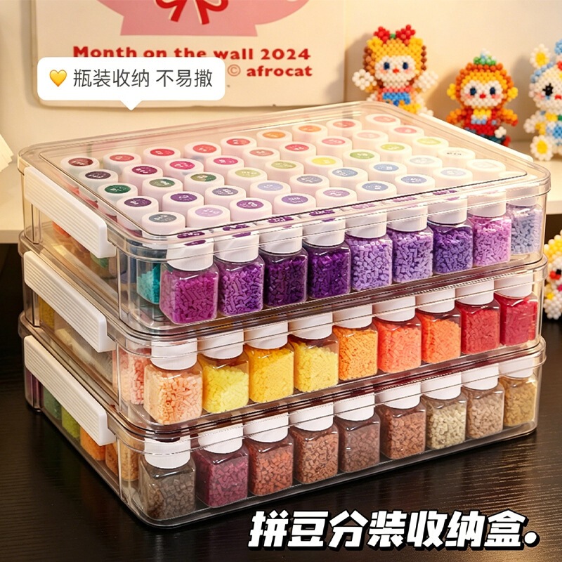 Bean storage box, special for organizing beans, small bean dispensing storage bottle, transparent small bean DIY with lid, high aesthetic value Bean storage box, special for organizing beans, small bean dispensing storage bottle, transparent small bean DIY with lid, high aesthetic value