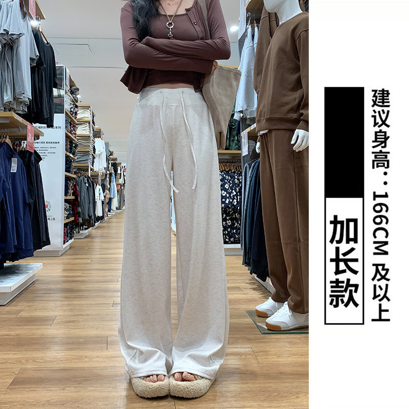 深灰色软糯阔腿裤女秋2025新款高腰休闲拖地慵懒风运动直筒糯米裤|undefined