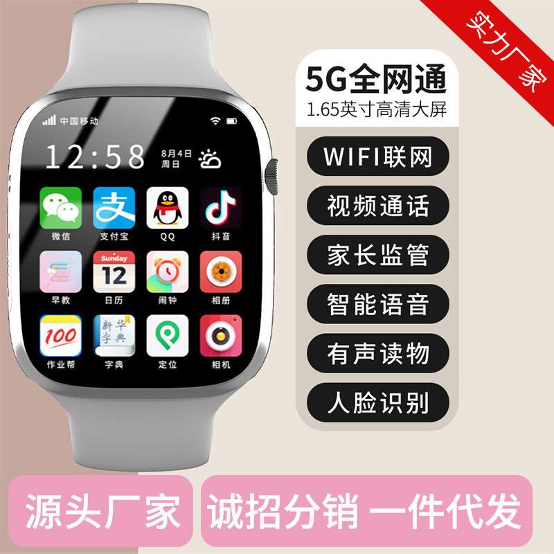 Children's Watch Gps Positioning Mobile Phone Waterproof Video Call Full Netcom Smart Watch for Primary School Students