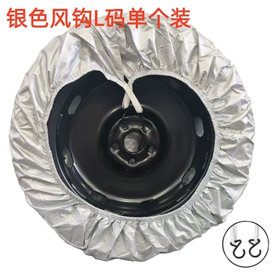 Tire Cover Snow Tire Storage: Spare wheel cover - silver-upgraded-windproof-hook-l-size-single-pack-30-32inch80cm