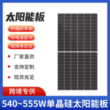 �S��ֱ�N30W-400W �ξ�̫��ܹ�����x�W���ܹ�늽M������