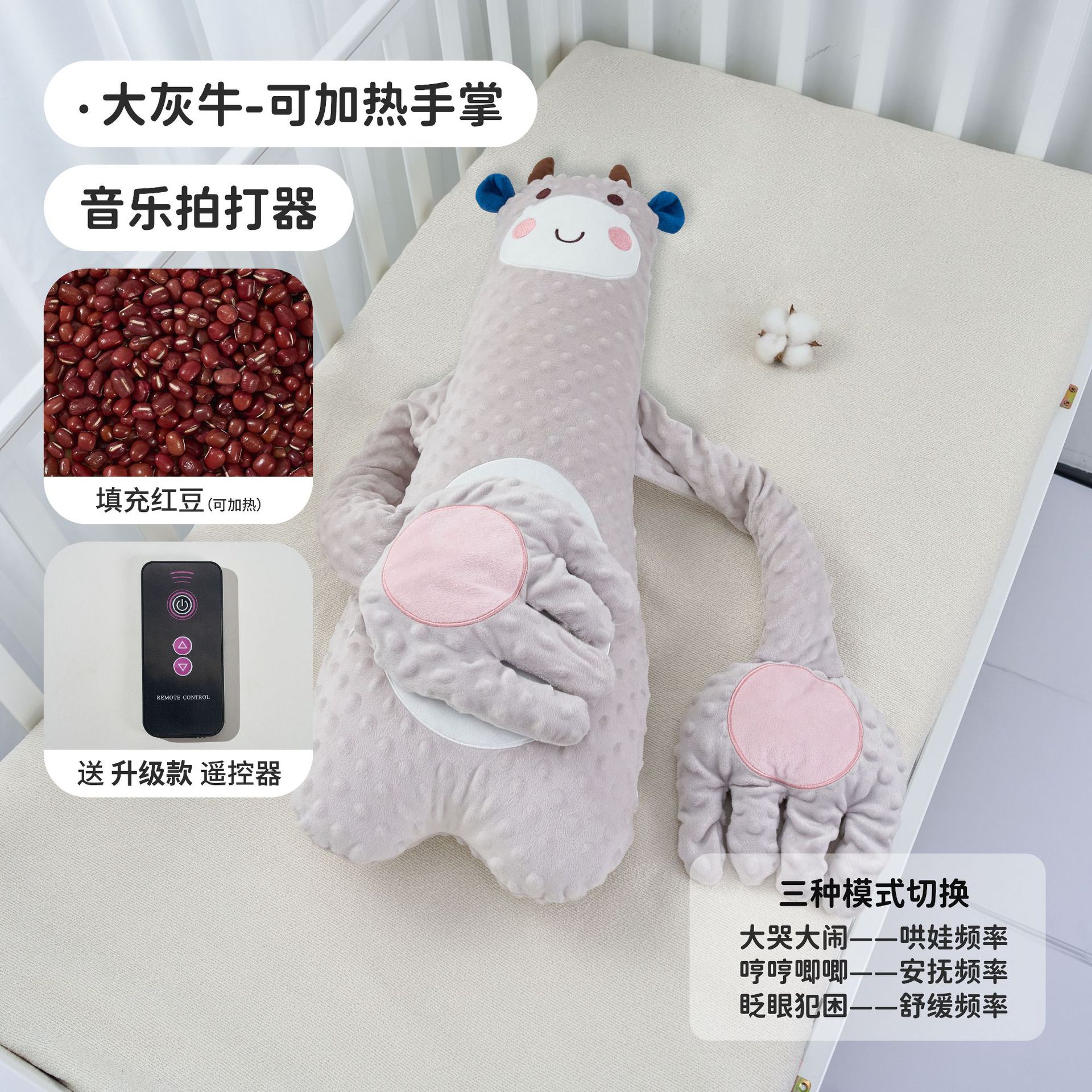 원격 제어 두드리는 동요 - 큰 회색 소