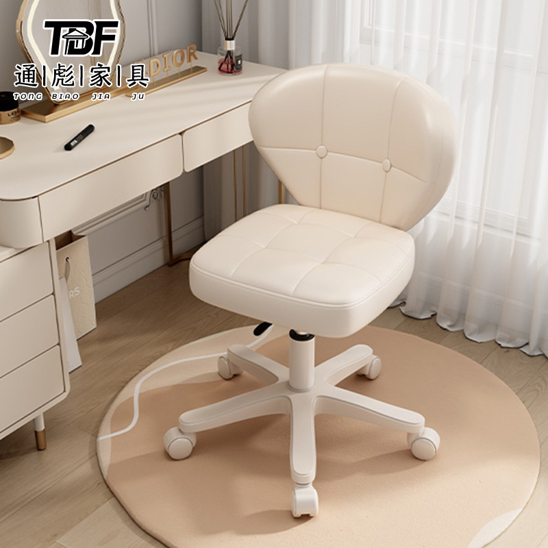 Shell-shaped vanity stool, waxed leather beauty work stool, manicure and hairdresser chair, adjustable and swivel, girls' bedroom makeup chair