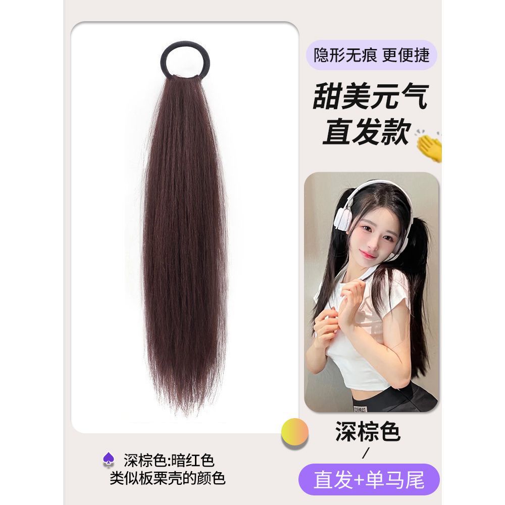 Peruca de caballo de cola de caballo de cabello largo, simulación natural de cabello