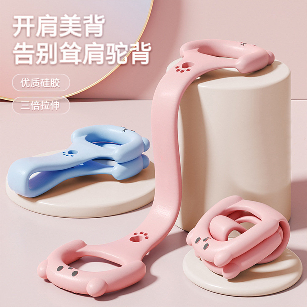 Women's Fitness Yoga Rope with Resistance Band Strength Trainer Internet Celebrity Home Beautiful Back Artifact