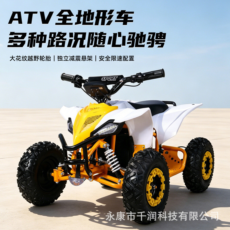 Factory Direct Sales Atv All-Terrain Vehicle Family Electric Beach Bike 500W High-Performance Four-Wheel Off-Road Motorcycle Factory Direct Sales Atv All-Terrain Vehicle Family Electric Beach Bike 500W High-Performance Four-Wheel Off-Road Motorcycle