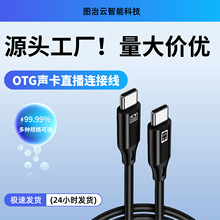 ֱ��OTG�����m����O���DTypec��׿�A���֙C������l���������