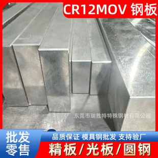 ������ģ��䓲�CR12MOV�����A䓬F؛�ӹ����l