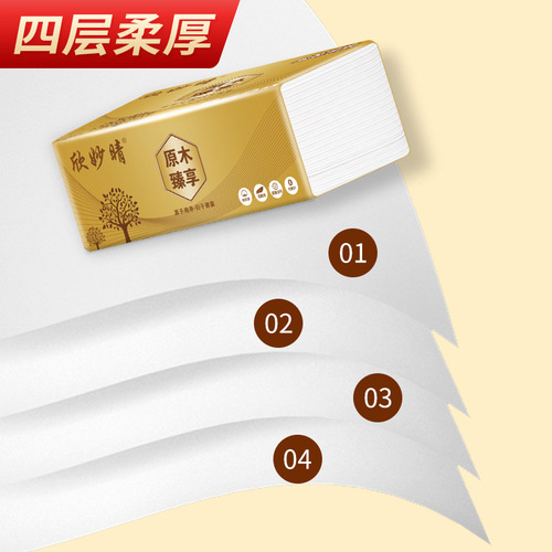 60 packs of whole box wood pulp tissue paper for home use, economical, suitable for table napkins, baby-friendly, disposable sanitary paper, handkerchief paper, dropshipping