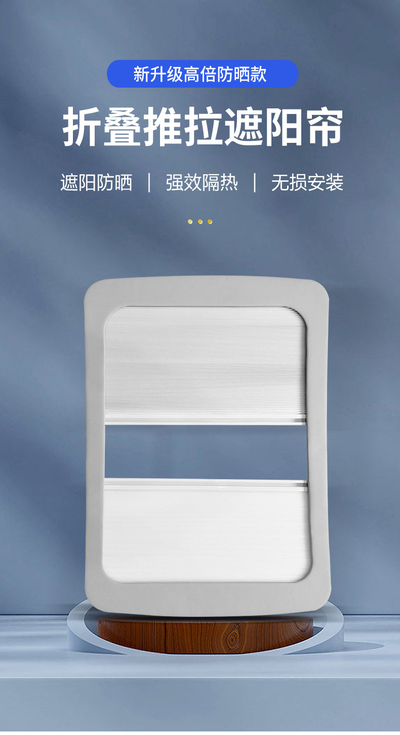 Suitable for Byd Seal Car Roof Panoramic Canopy Window Retractable Sunshade Curtain Heat Insulation Sunshade Sun Protection Two-In-One Convenient