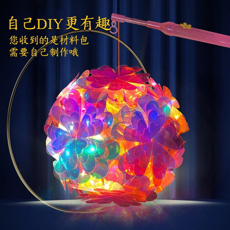 完成品レーザー提灯ネット赤自慢の花灯ハンディ発光小夜灯児童diy材料包中秋節|undefined