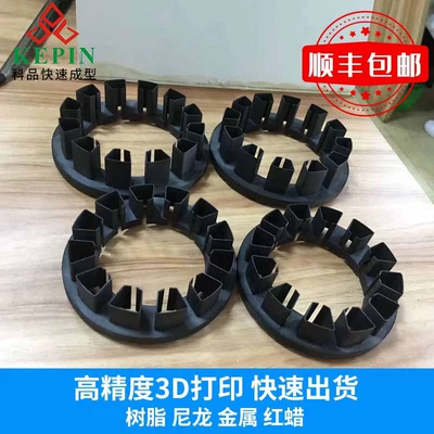 Factory self-operated hand board model small batch printing 3D printing black nylon silicone compound SLA rapid prototyping (Industrial molds)