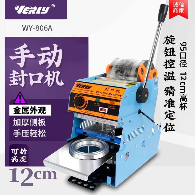 순수 수동 [13cm 가로형 모델 806A/20년 클래식 모델] 스카이블루