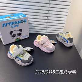 几米熊宝宝运动鞋春季透气婴儿软底学步鞋女童男童鞋子一手码批发