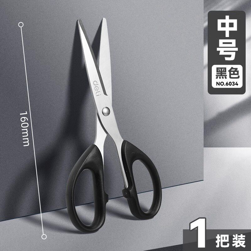 [레귤러 블랙-미디엄] 실버 블레이드 160mm