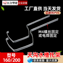 PVCˮ�������ˮ����ˮ��ˮ������F�ܽ��ټӺ���\�м����h֧��