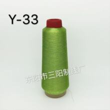 ��ꖾ��I�GɫY-33���y�z��X�������ܰ������z������80��