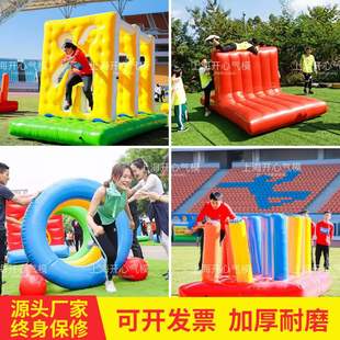 Fun Sports Meeting Props, Children's Outdoor Development Team Building Training Equipment Obstacle Four-Piece Set