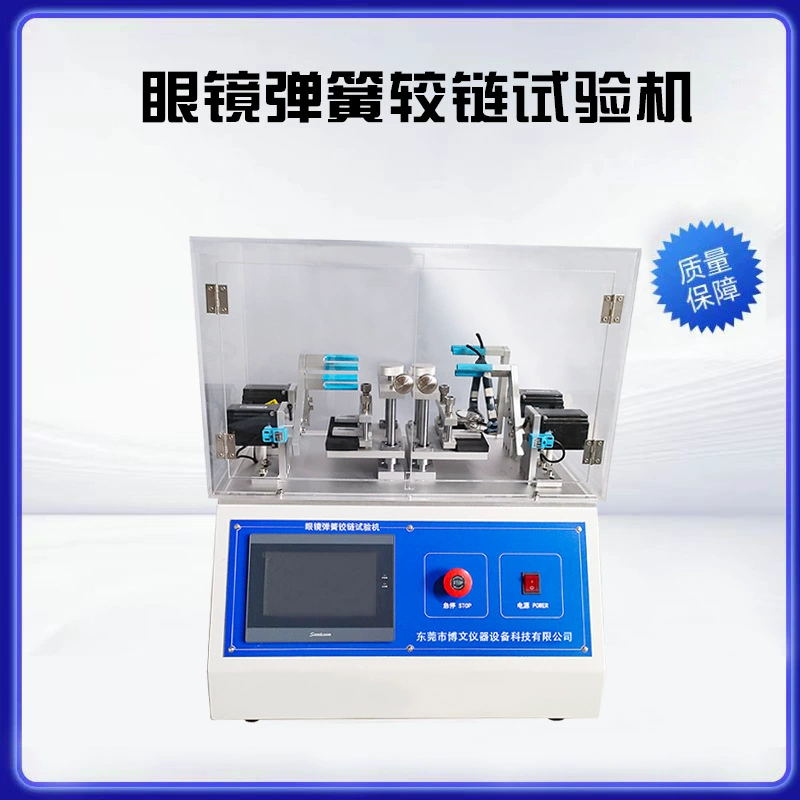 Сенсорный экран очки с пружинными ножками шарнир на прочность испытательная машина