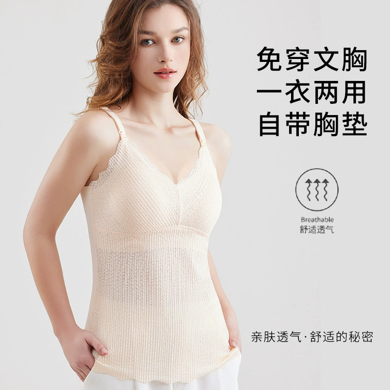 Весенние и осенние беременные кормящие камзол жилет нижнее белье без бюстгальтера послеродовое кормление артефакт анти-свет женщина 8088