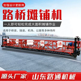 路面机械;其他清洗设备;装修机械