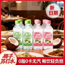 ���������r��0֬0��Ҭ���K��ˮ350mL��y�b�S��ֱ�l�Ɠp���r���]