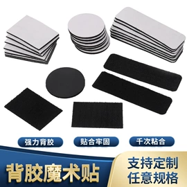 保护膜;软磁材料;工业产品胶带
