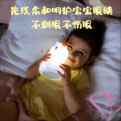 工場直売の子供が明かりをたたいて充電して乳を飲ませます。