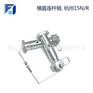 �Mֱ�B�U�M�ø����U�D���͸��N����15N/R��܇���N030-220006-000