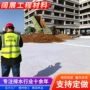屋面排水防护高分子异形片