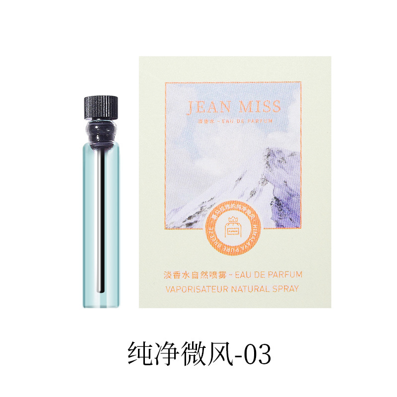 퓨어브리즈-41 카드