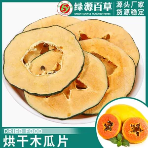 太和县绿源百草茶业有限公司