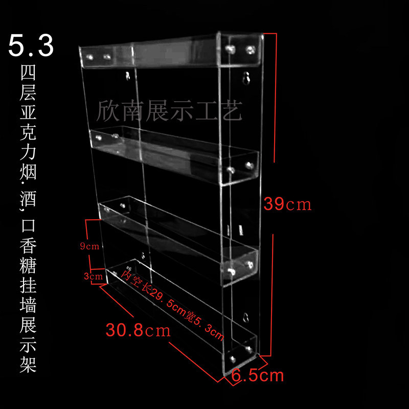 Special Price Wall Storage Rack Acrylic Tobacco and Alcohol Display Nail Polish Wall Cosmetic Tools Multi-Layer Display Shelf