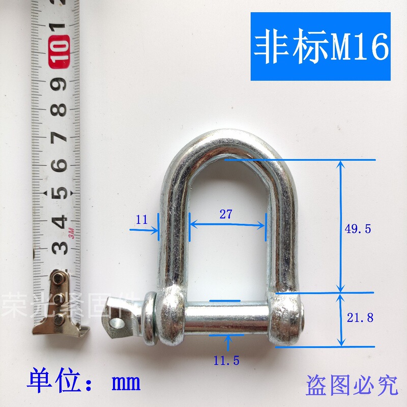 亜鉛メッキシャックル D型弓型シャックル D/U型リングフック ヘビーデューティシャックル リフティングハングルバックル リングバックル 国家標準|undefined
