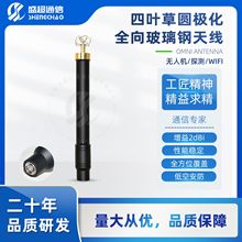 ʢ�����~�݈A�O��ȫ���쾀2.4/5.2/5.8G�A�θ��w�쾀�ɔ_�����쾀