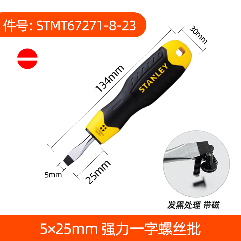 Stanley destornillador cruzada con tornillo magnético para el hogar pequeño conjunto de tornillo de destornillador de ciruela