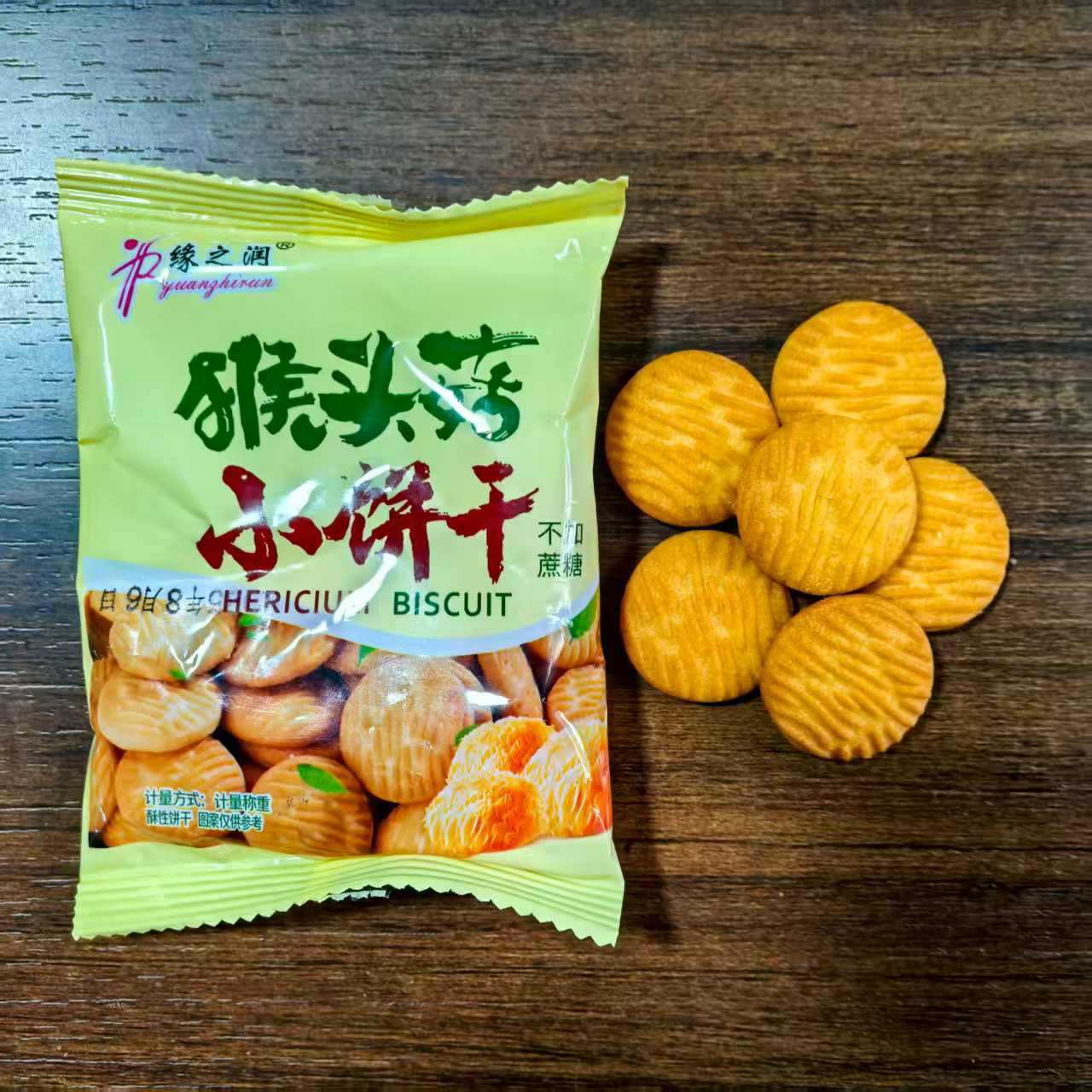 Sugar-Free Hericium Erinaceus Biscuits, Nutritious Snacks, Meal Replacement, New Date
