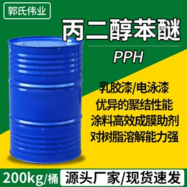 甜味剂;酯;二元醇