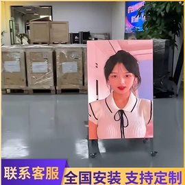 LED室内屏;LED户外屏;LED异型屏
