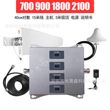 ̨��B28�֙C��̖�Ŵ��� 2G 3G 4GӍ̖������ֱ��վsignal Booster