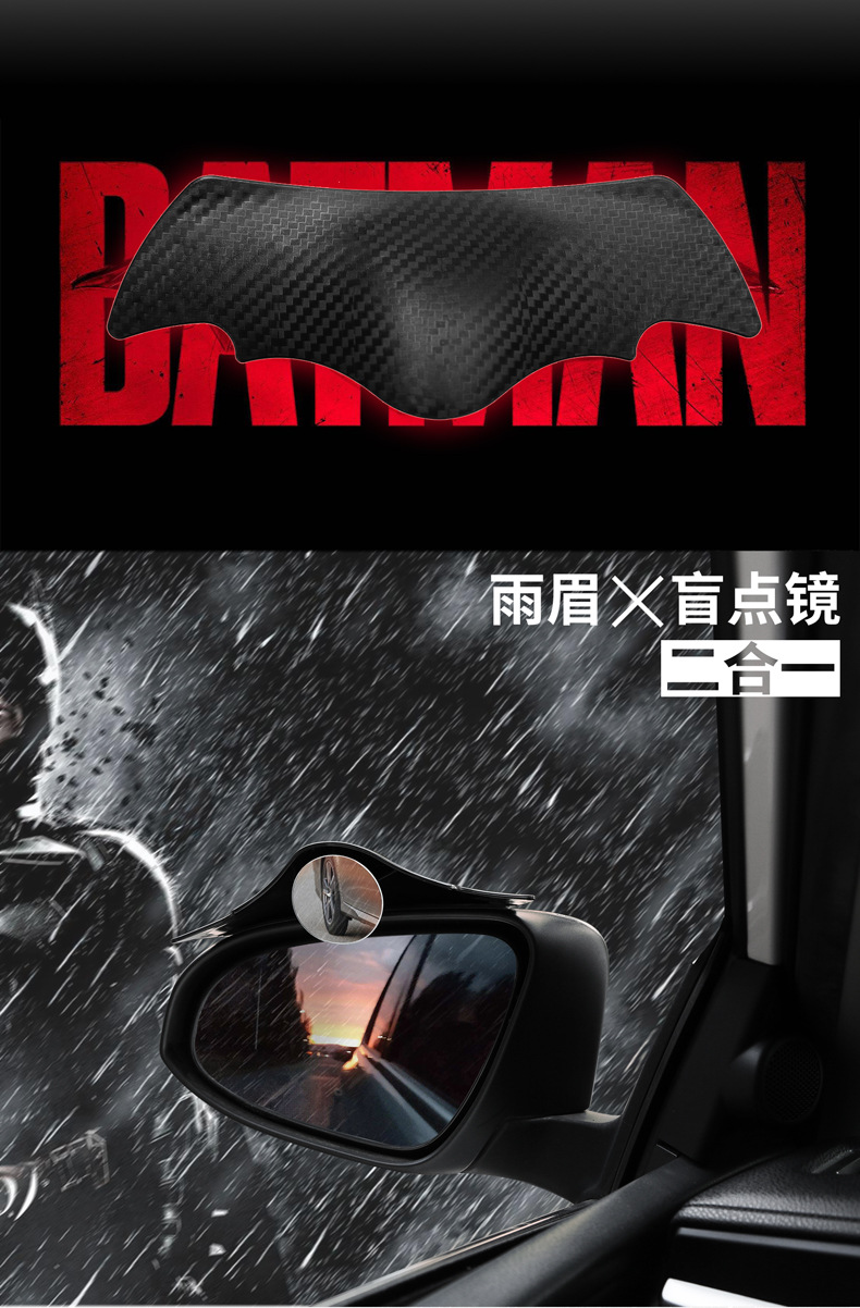 Car Rearview Mirror Rain Eyebrow Small Round Mirror Integrated Reflector Blind Spot Mirror Reversing Mirror Rain Shield Universal