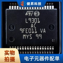 ȫ��ԭװL9301-TR PowerFSOP36������Դ������縺�ؿ���оƬL930