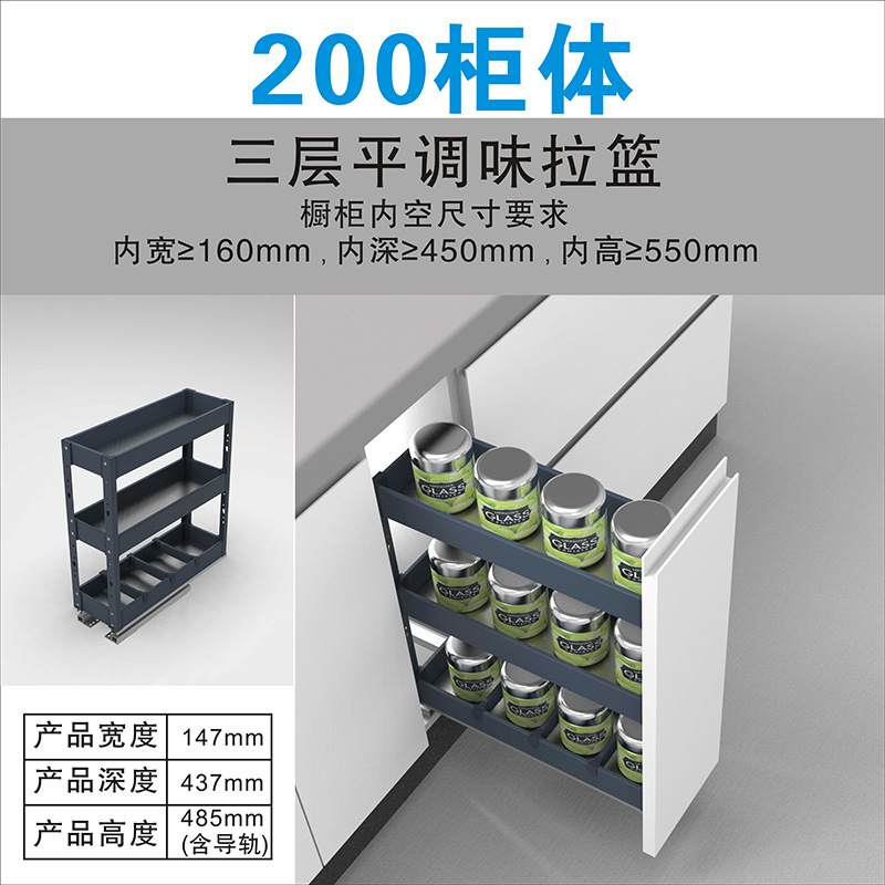 Gabinete de cocina tipo cajón gabinete superficial condimento cesta espacio de acero inoxidable aleación de aluminio condimento cesta inferior